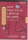 New Practical Chinese Reader Vol. 2 Textbook (Simplified Chinese Edition) + Dvd