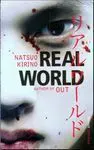 Real World