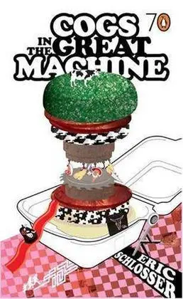 Cogs In The Great Machine