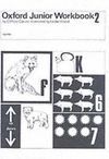 OXFORD JUNIOR WORDBOOK 2