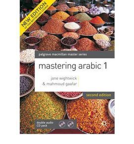 MASTERING ARABIC CD