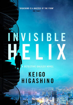 INVISIBLE HELIX