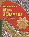 Ornament And Design Of The Alhambra