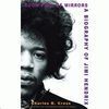 ROOM FULL OF MIRRORS: A BIOGRAPHY OF JIMI HENDRIX