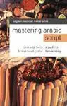 Mastering Arabic Script:gde Handwriting