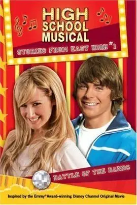 Battle Of The Bands