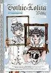 Gothic & Lolita Bible