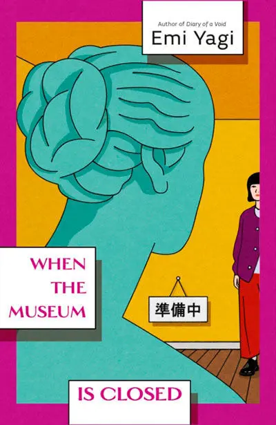 When The Museum Is Closed