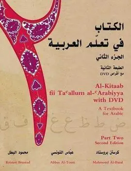 Al-Kitaab Fii Tacallum Al-Carabiyya With Dvds