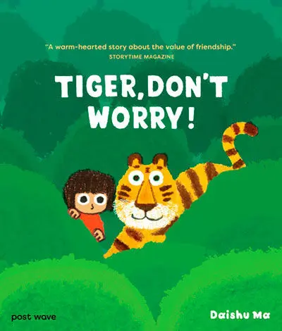 Tiger Don't Worry!