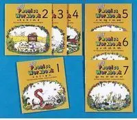 Jolly Phonics Workbook 1-7
