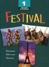 FESTIVAL 1 MÉTHODE DE FRANÇAIS