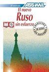 EL NUEVO RUSO SIN ESFUERZO. LIBRO