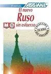 El Nuevo Ruso sin Esfuerzo. Libro + 4 Cd