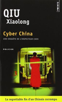 CYBER CHINA