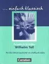 Wilhelm Tell