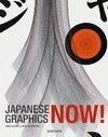 JAPANESE GRAPHICS NOW !