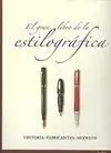El Gran Libro de la Estilográfica