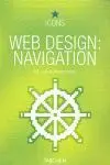 Web Design. Navigation