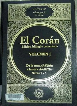 El Corán Edición Bilingüe
