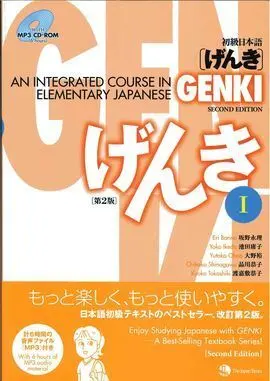 Genki I: An Integrated Course In Elementary Japanese With Cdrom