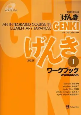 Genki 1 Workbook