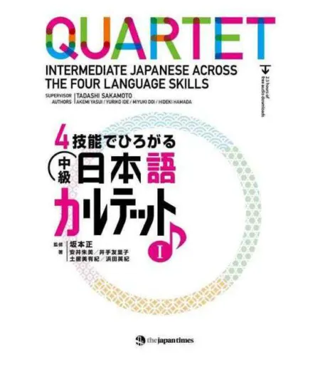 Quartet - Intermediate Japanese Across The Four Language Skills I (Incluye Audio en Web)