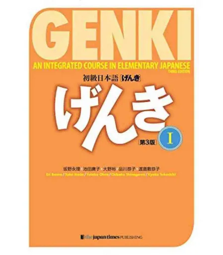 New Genki (Textbook I+Audio Descable) 3Ed