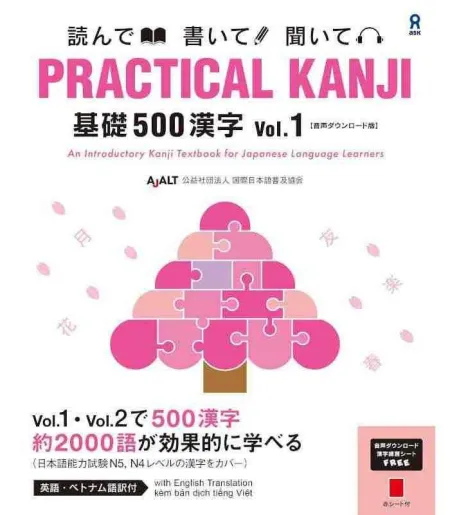 Practical Kanji - An Introductory Kanji Textbook - 500 Kanji Vol. 1 - Incluye Cd- (Noken 4 y 5)