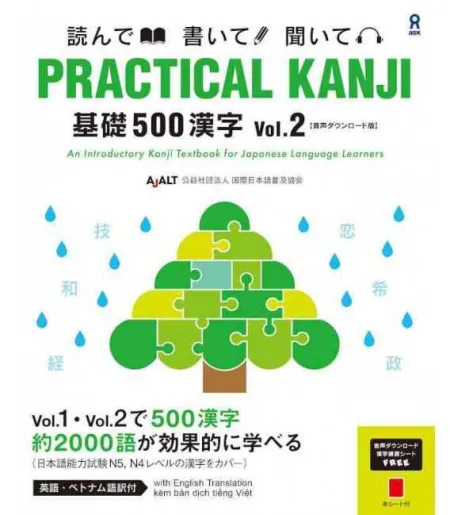 Practical Kanji Foundation 500 Kanji Vol. 2