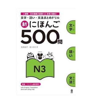 SHIN NIHONGO 500 MON - JLPT N3 (KANJI, VOCABULARY AND GRAMMAR - 500 QUESTIONS FOR JLPT)