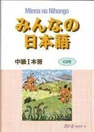 Minna no Nihongo