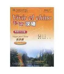 Vivir el Chino. Comunicación Oficial en China + Cd