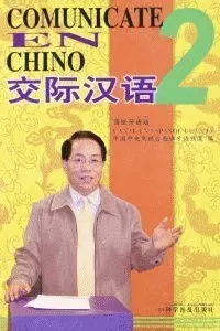 Comunicate en Chino 2