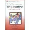 Can I Dance With You? + Cd