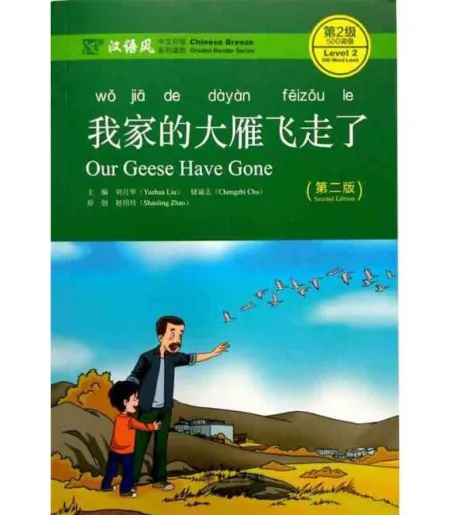 Our Geese Have Gone- Level 2: 500 Words- 2Nd Edition (Audio en Código Qr)