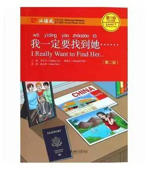 I Really Want To Find Her