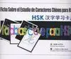 Ficha Sobre el Estudio Caracteres Chinos para Hsk