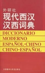 DICCIONARIO MODERNO ESPAÑOL-CHINO; CHINO-ESPAÑOL