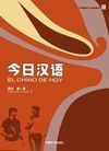 EL CHINO DE HOY 1 ALUMNO