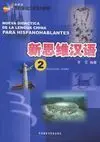 Nueva Didáctica de la Lengua China para Hispanohablantes 2 + Cd