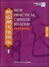New Practical Chinese Reader Vol. 1 Textbook (Simplified Chinese Edition)