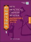 NEW PRACTICAL CHINESE READER VOL.1 INSTRUCTOR S MANUAL