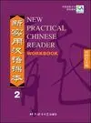 New Practical Chinese Reader Vol. 2 Workbook