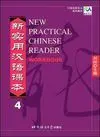 New Practical Chinese Reader Vol. 4 Workbook