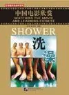 Shower. Watching The Movie And Learning Chinese + Dvd