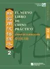 El Nuevo Libro de Chino Práctico Libro de Ejercicios 2