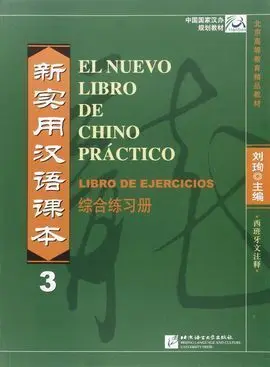 El Nuevo Libro de Chino Práctico 3. Libro de Ejercicios