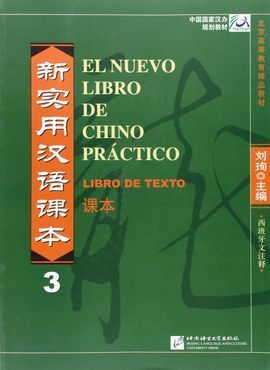 EL NUEVO LIBRO DE CHINO PRÁCTICO 3. LIBRO DE TEXTO