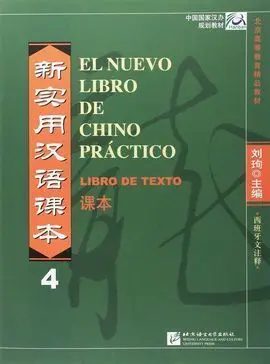 El Nuevo Libro de Chino Practico 4 Libro de Texto + Cd/Mp3